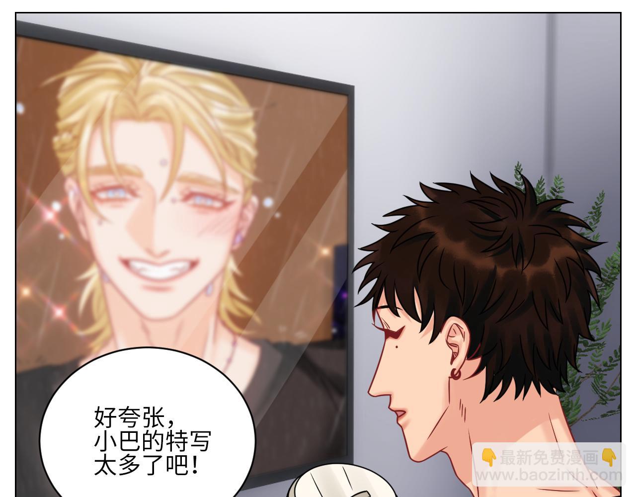 你在看着我吗？-第105话