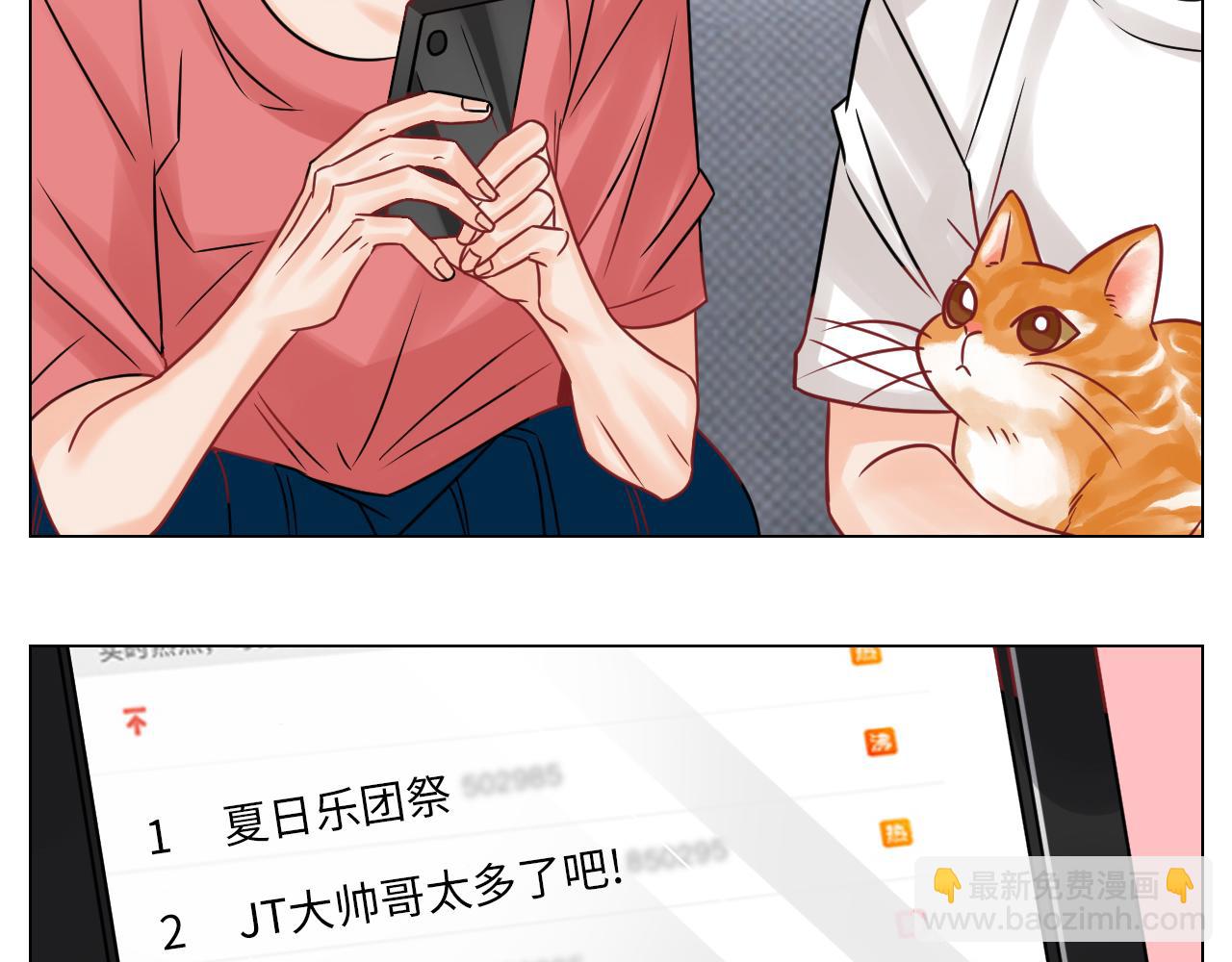 你在看着我吗？-第105话