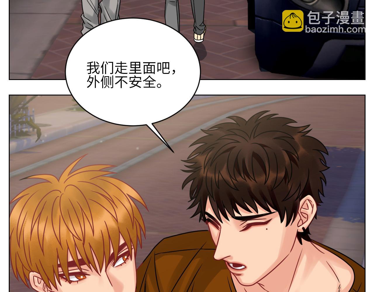 最有男人味的仔-第109话