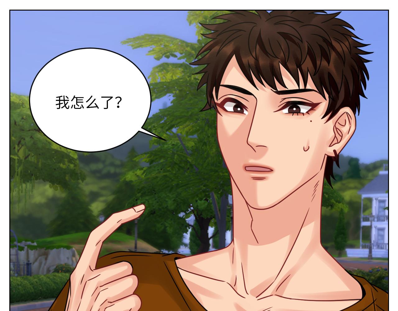 最有男人味的仔-第109话