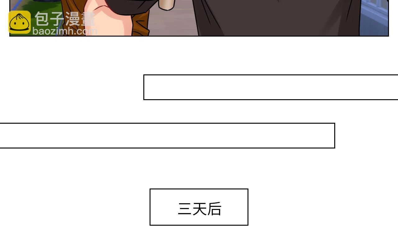 最有男人味的仔-第109话