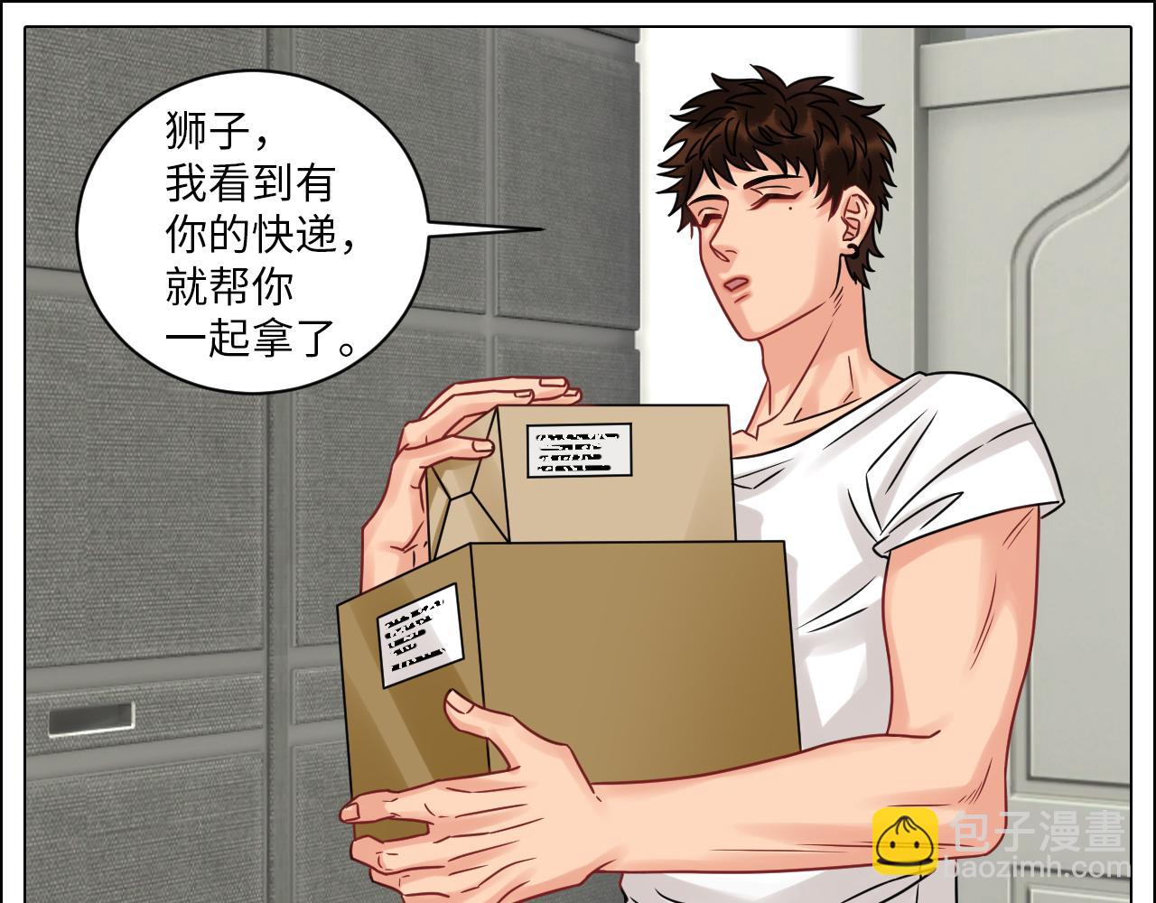 最有男人味的仔-第109话