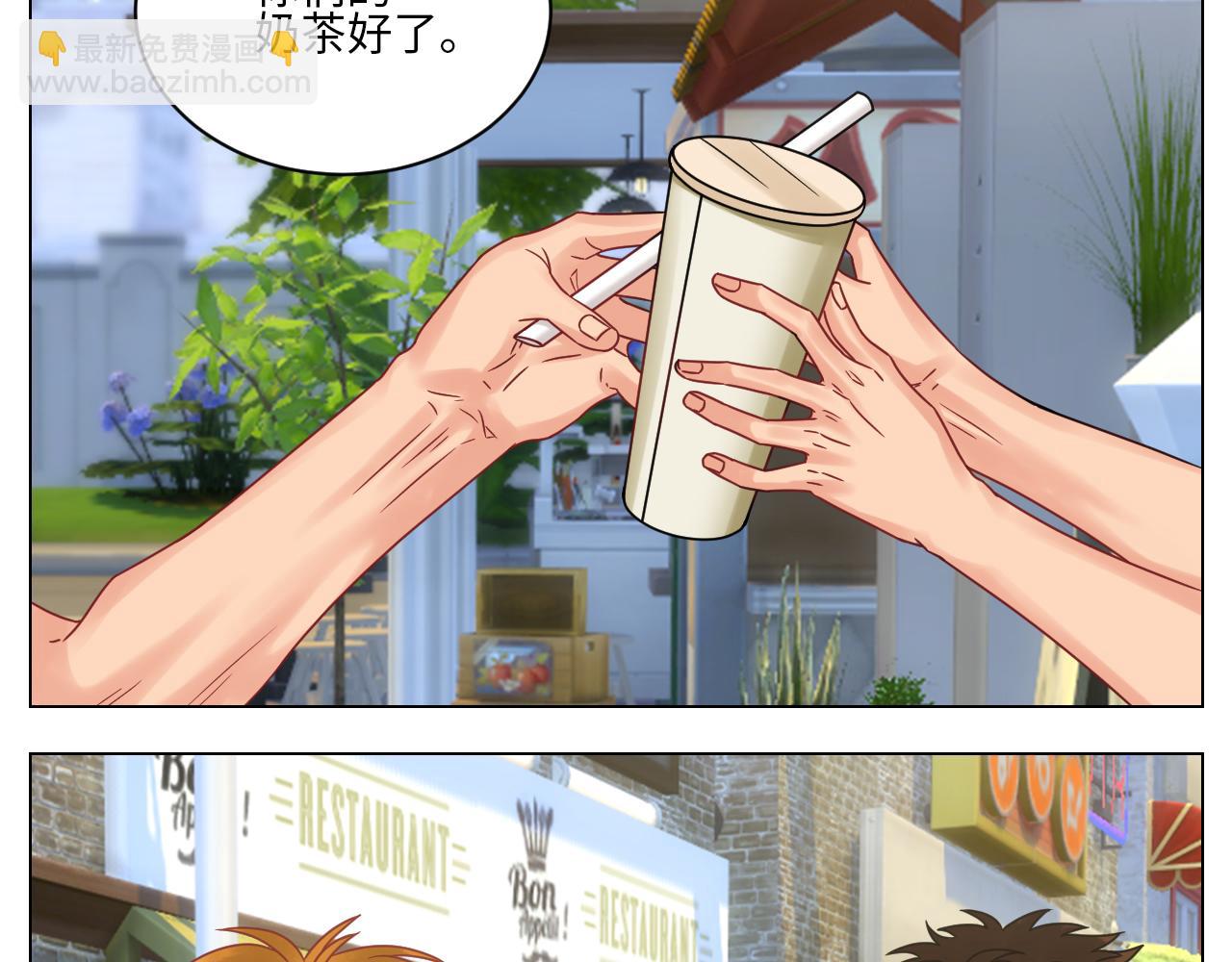 最有男人味的仔-第109话