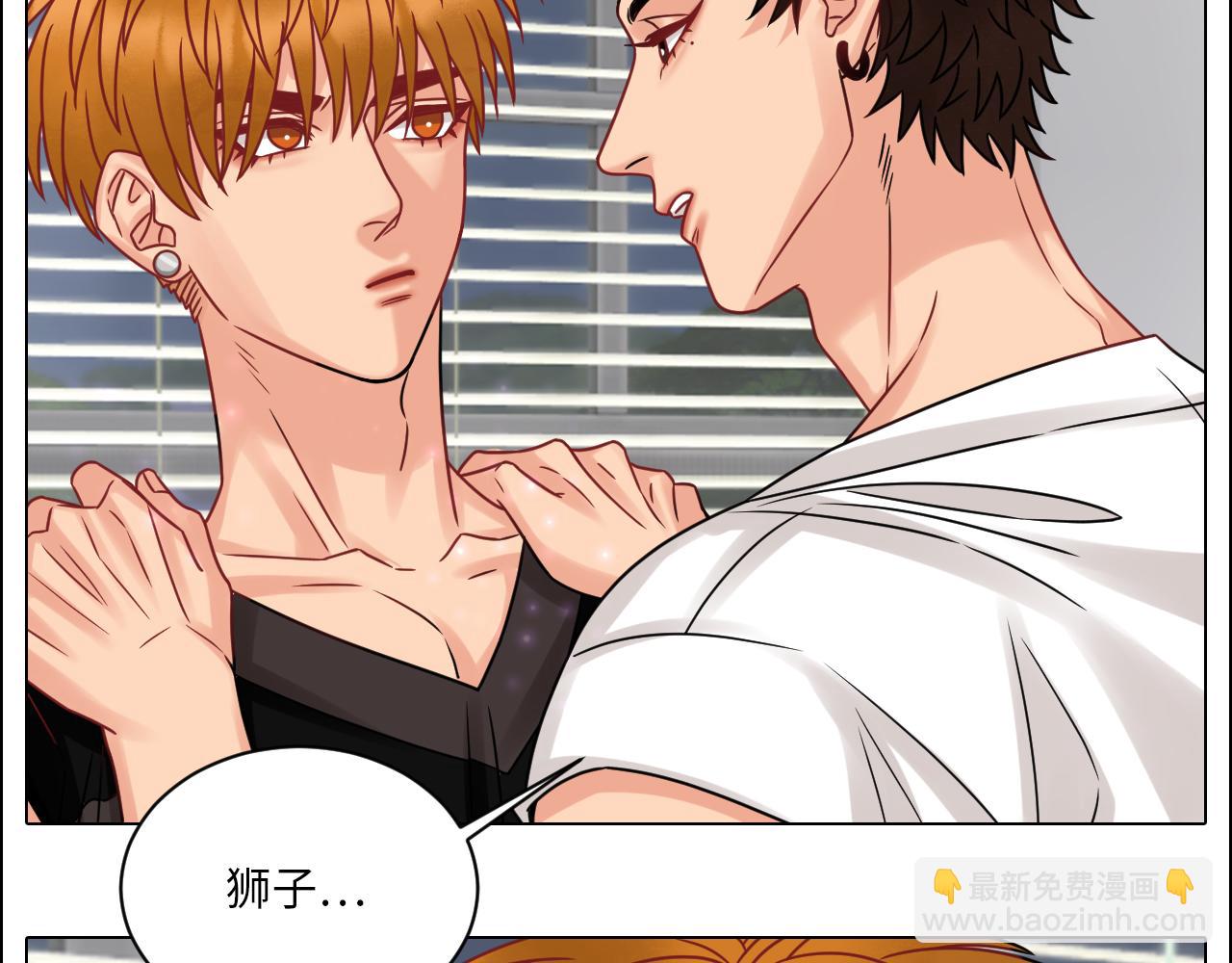 最有男人味的仔-第109话