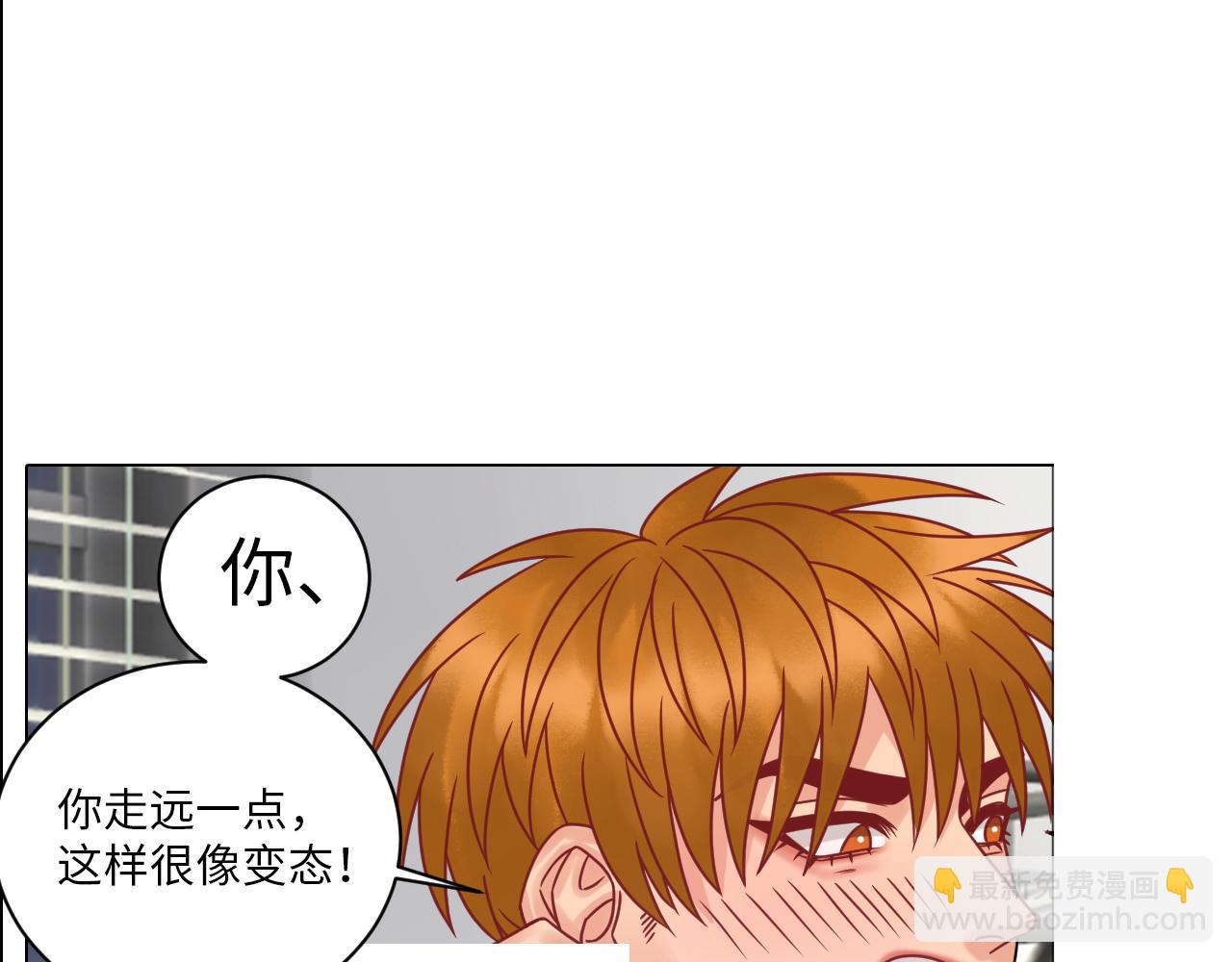 最有男人味的仔-第109话