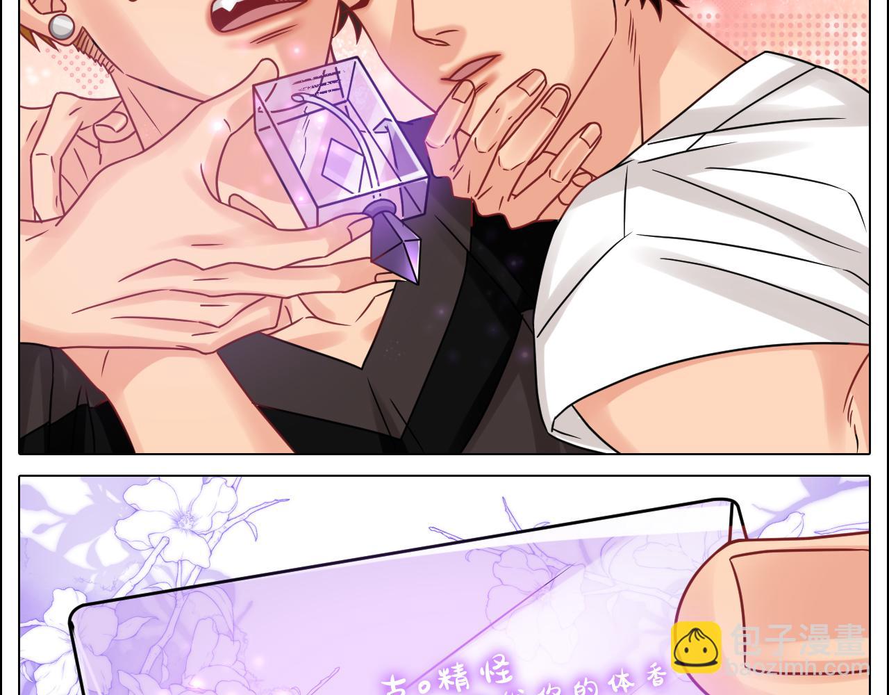 最有男人味的仔-第109话