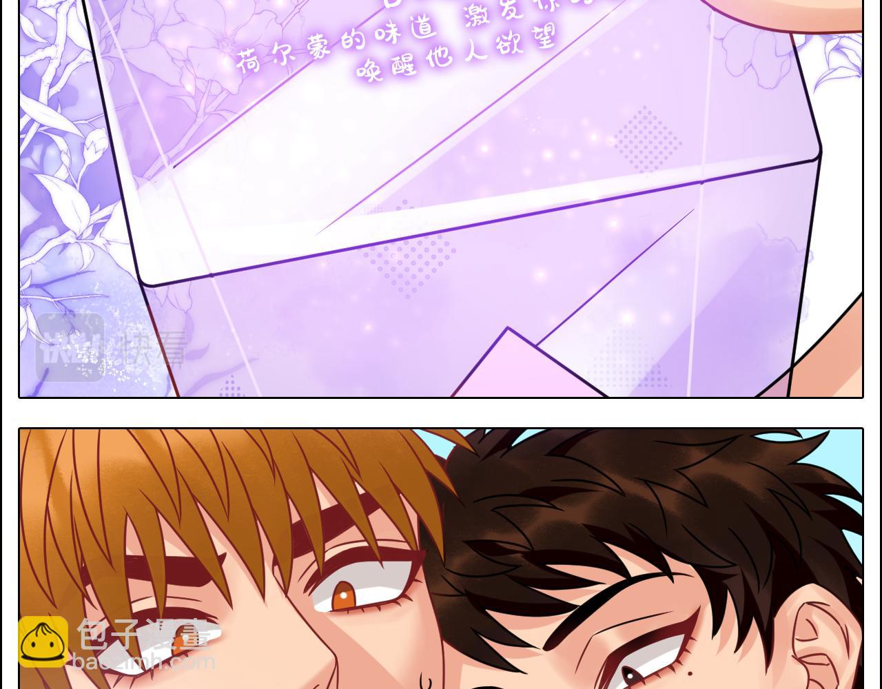 最有男人味的仔-第109话