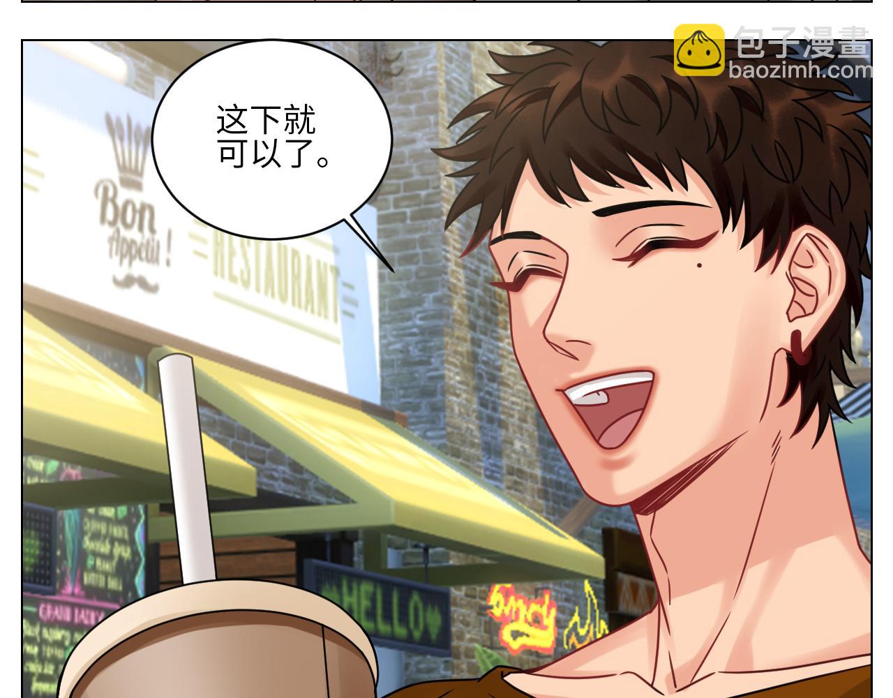 最有男人味的仔-第109话