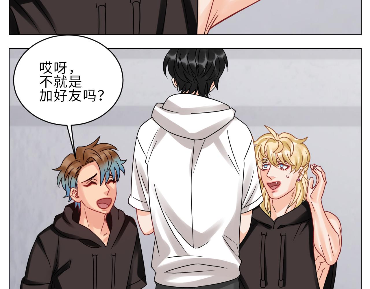 男生宿舍303【快】 - 夏啓葉的自尊 - 7