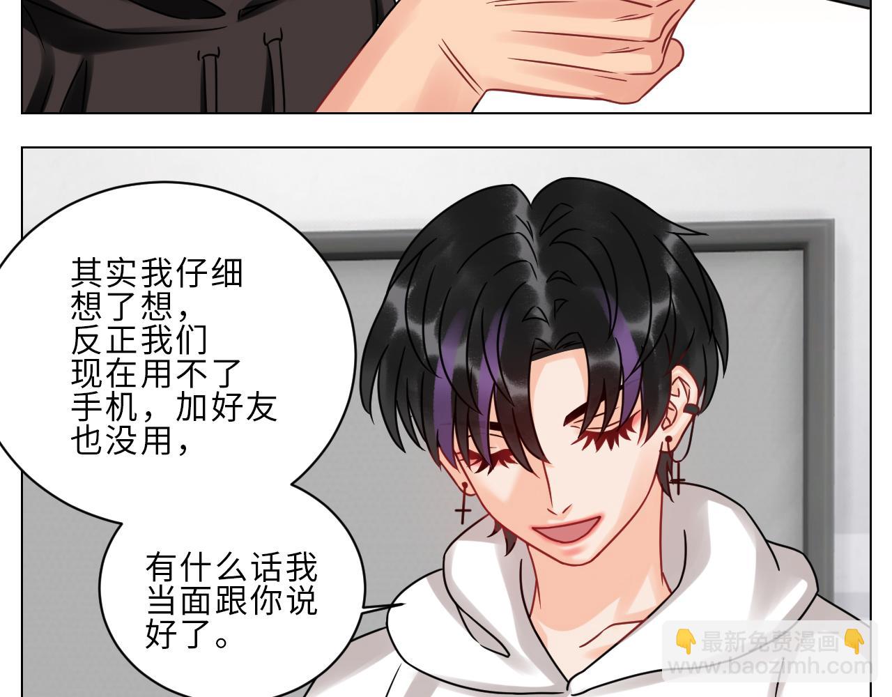 男生宿舍303【快】 - 夏啓葉的自尊 - 2
