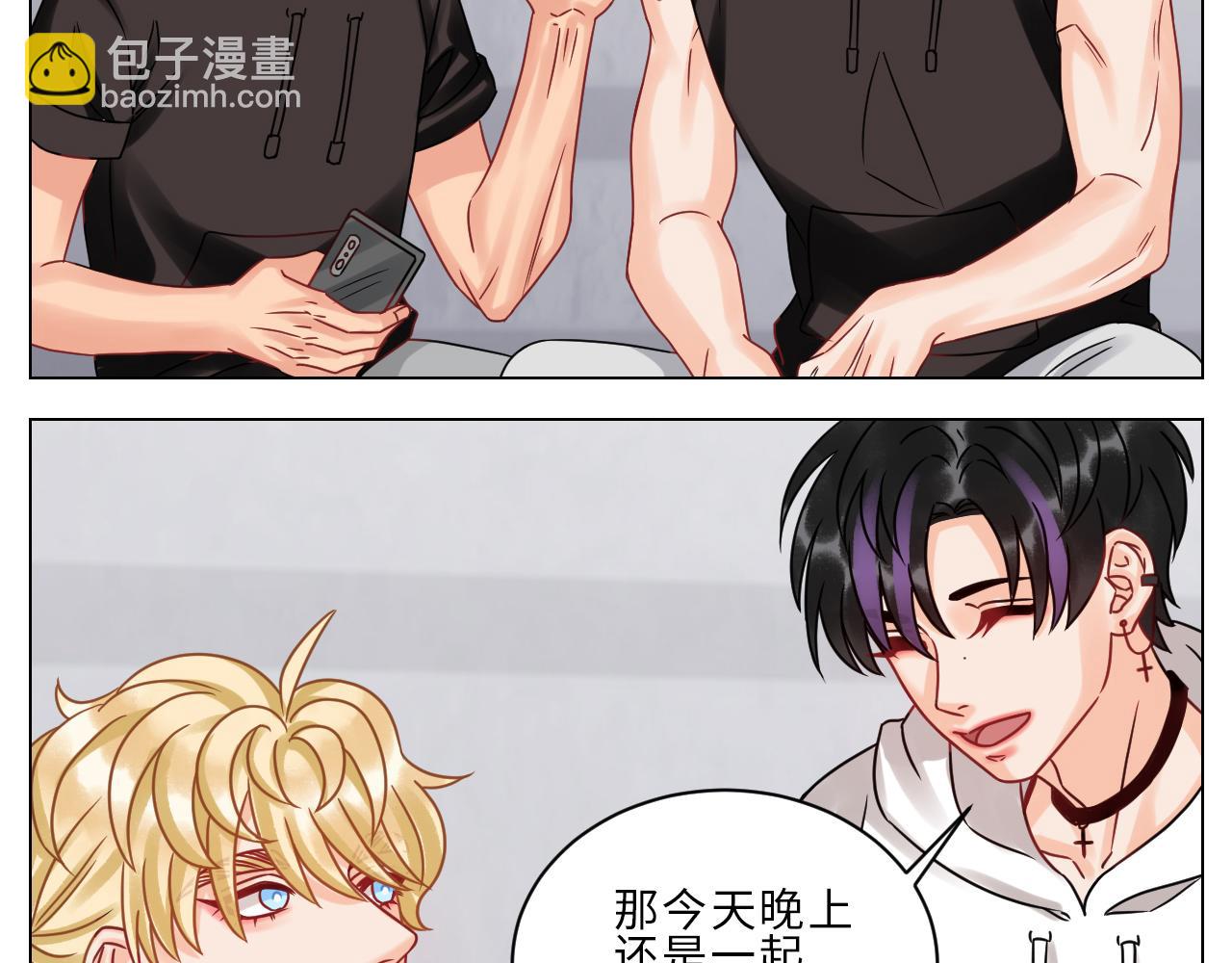 男生宿舍303【快】 - 夏啓葉的自尊 - 4