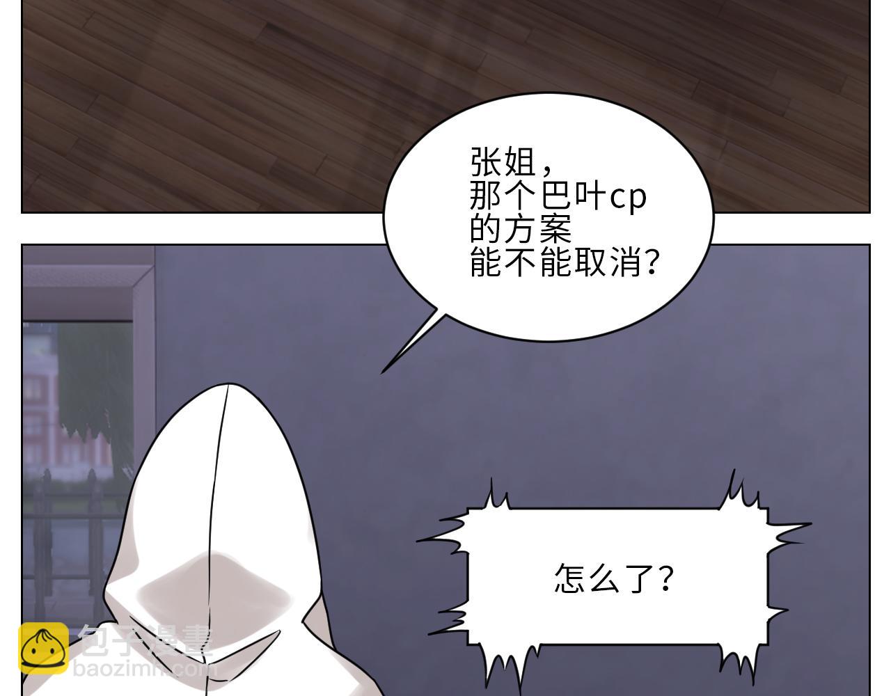 男生宿舍303【快】 - 夏啓葉的自尊 - 2