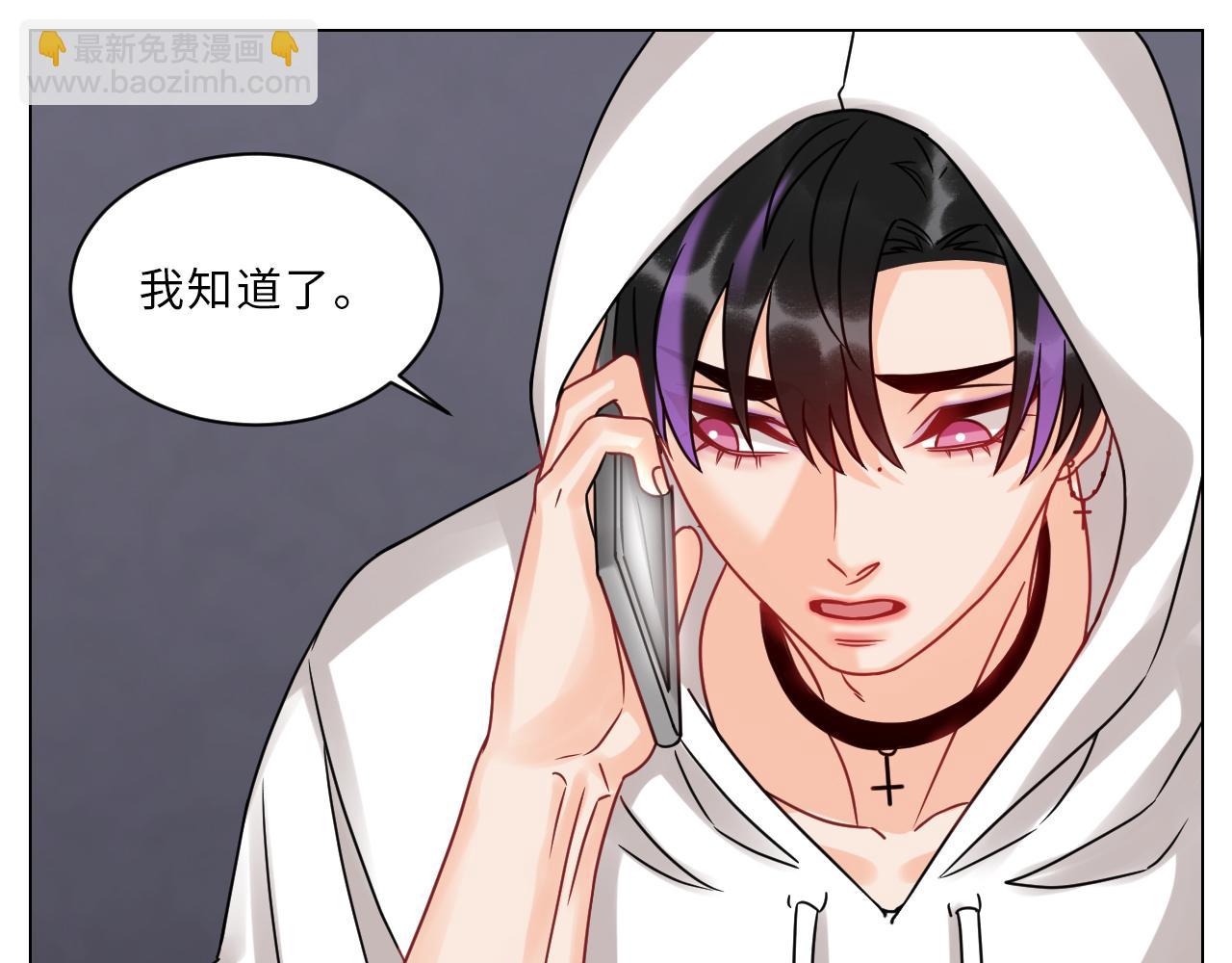 男生宿舍303【快】 - 夏啓葉的自尊 - 1