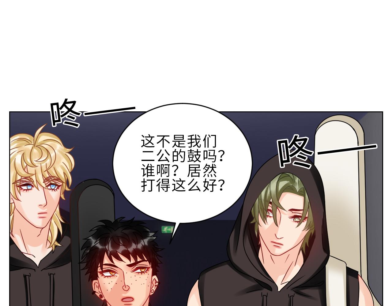 男生宿舍303【快】 - 夏啓葉的自尊 - 4