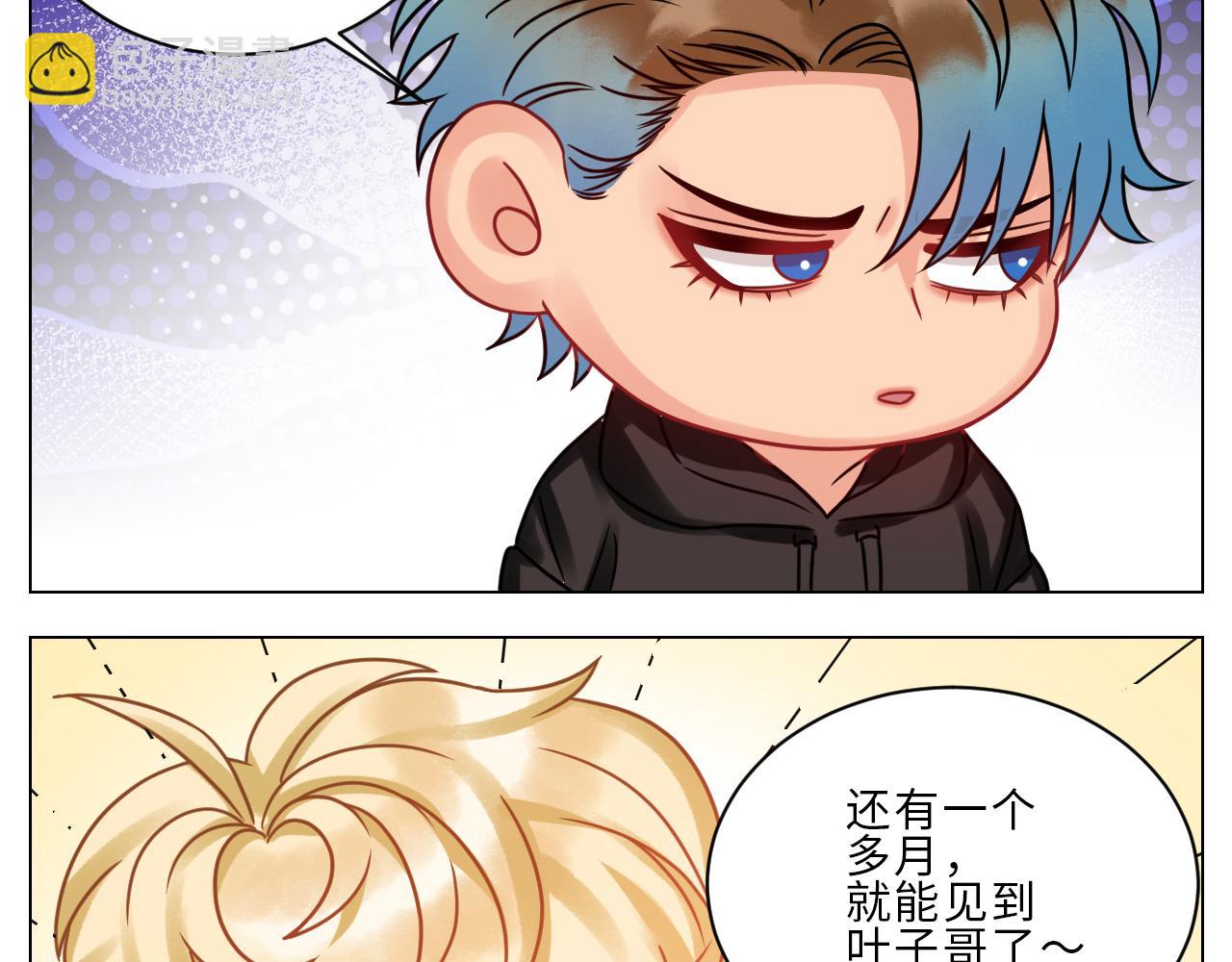 男生宿舍303【快】 - 夏啓葉的自尊 - 5