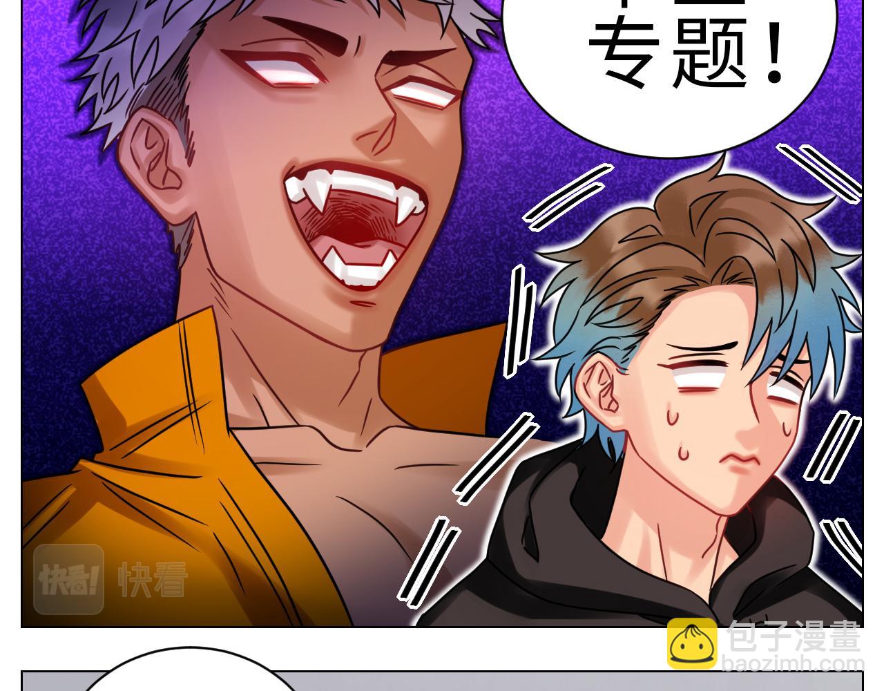 男生宿舍303【快】 - 夏啓葉的自尊 - 7