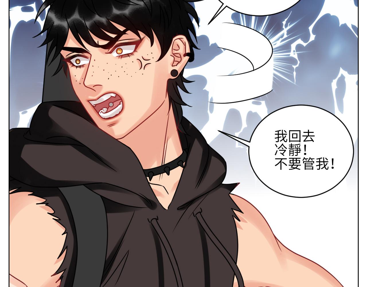 我不会轻易放手-第113话