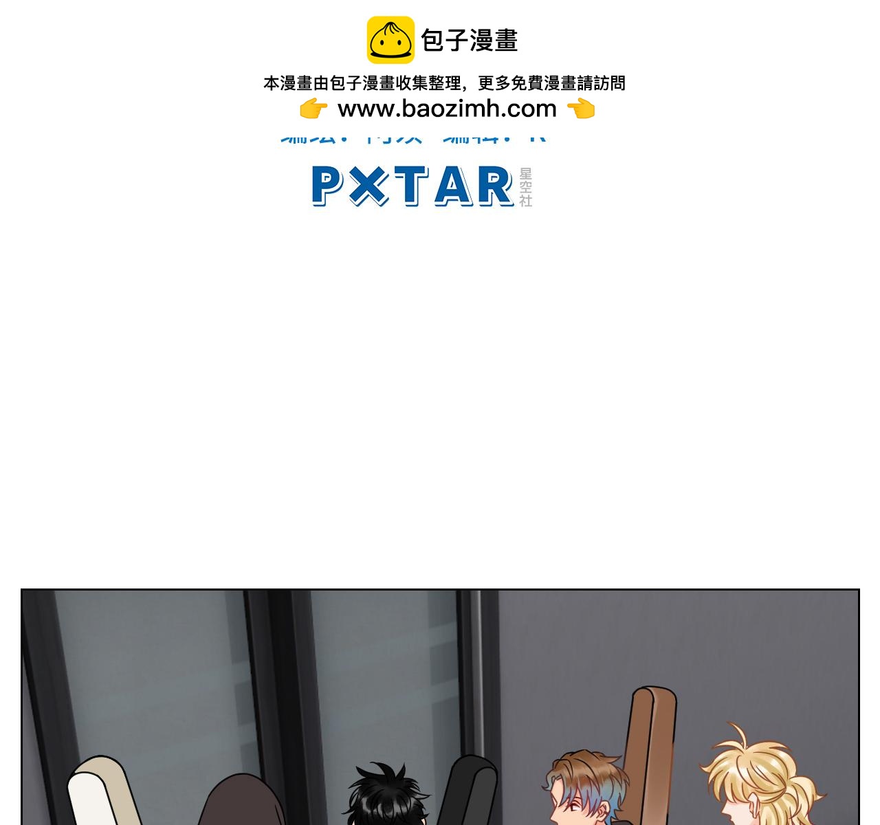 我不会轻易放手-第113话