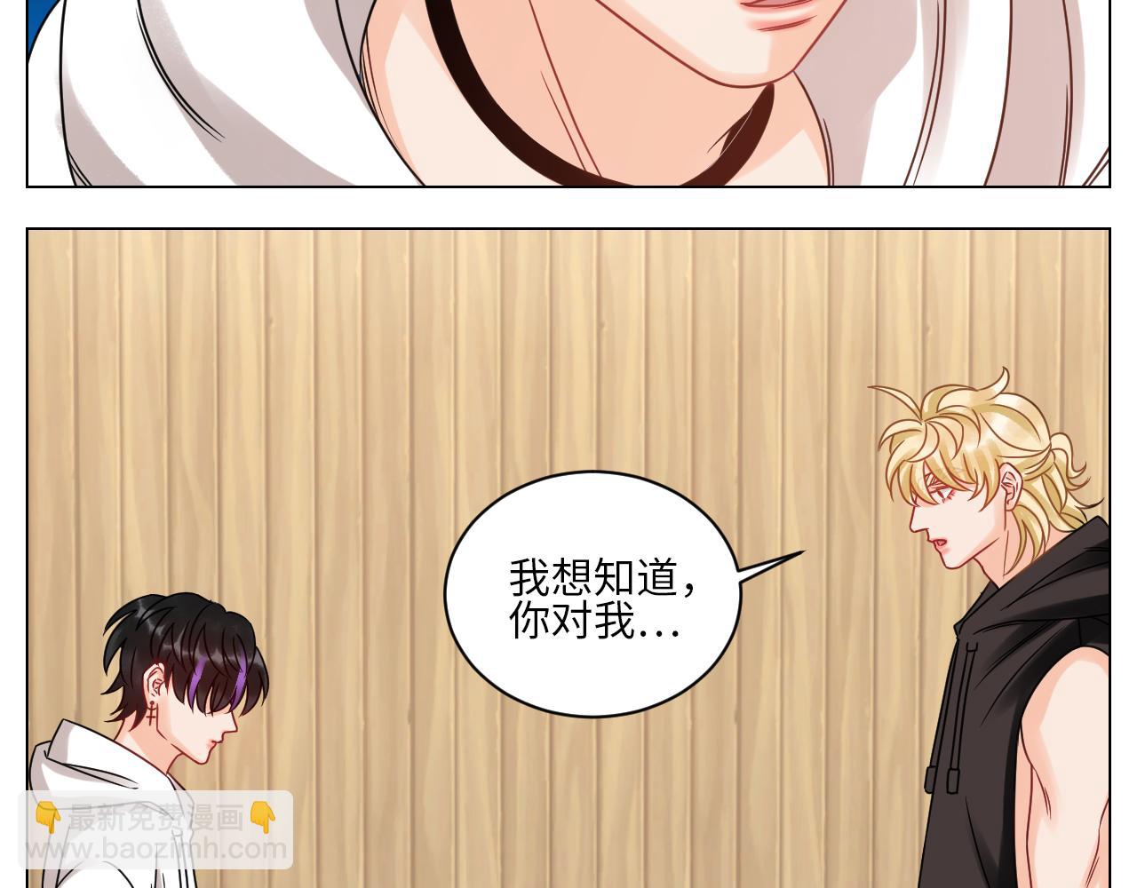 我不会轻易放手-第113话