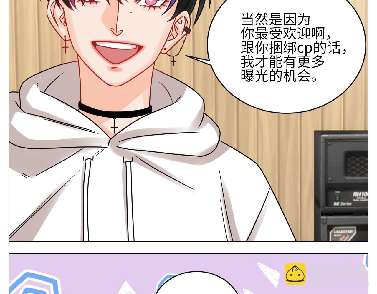 我不会轻易放手-第113话