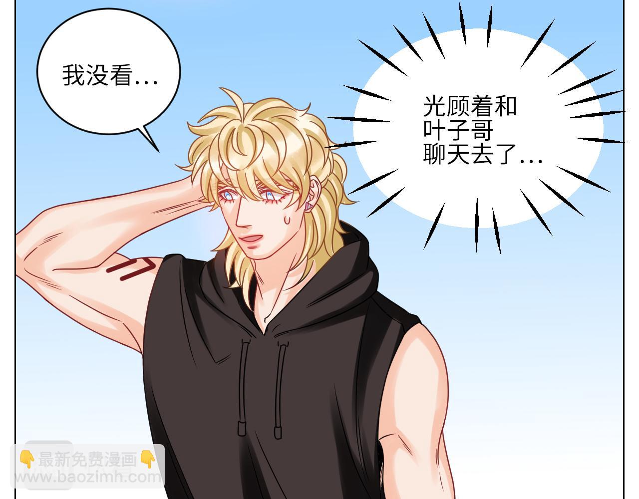 我不会轻易放手-第113话