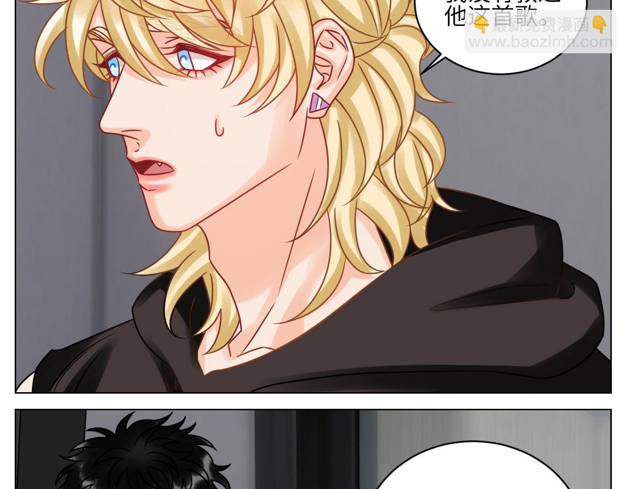 我不会轻易放手-第113话