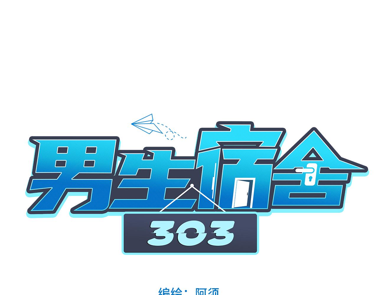 狮子到底是哪边呀？-第115话