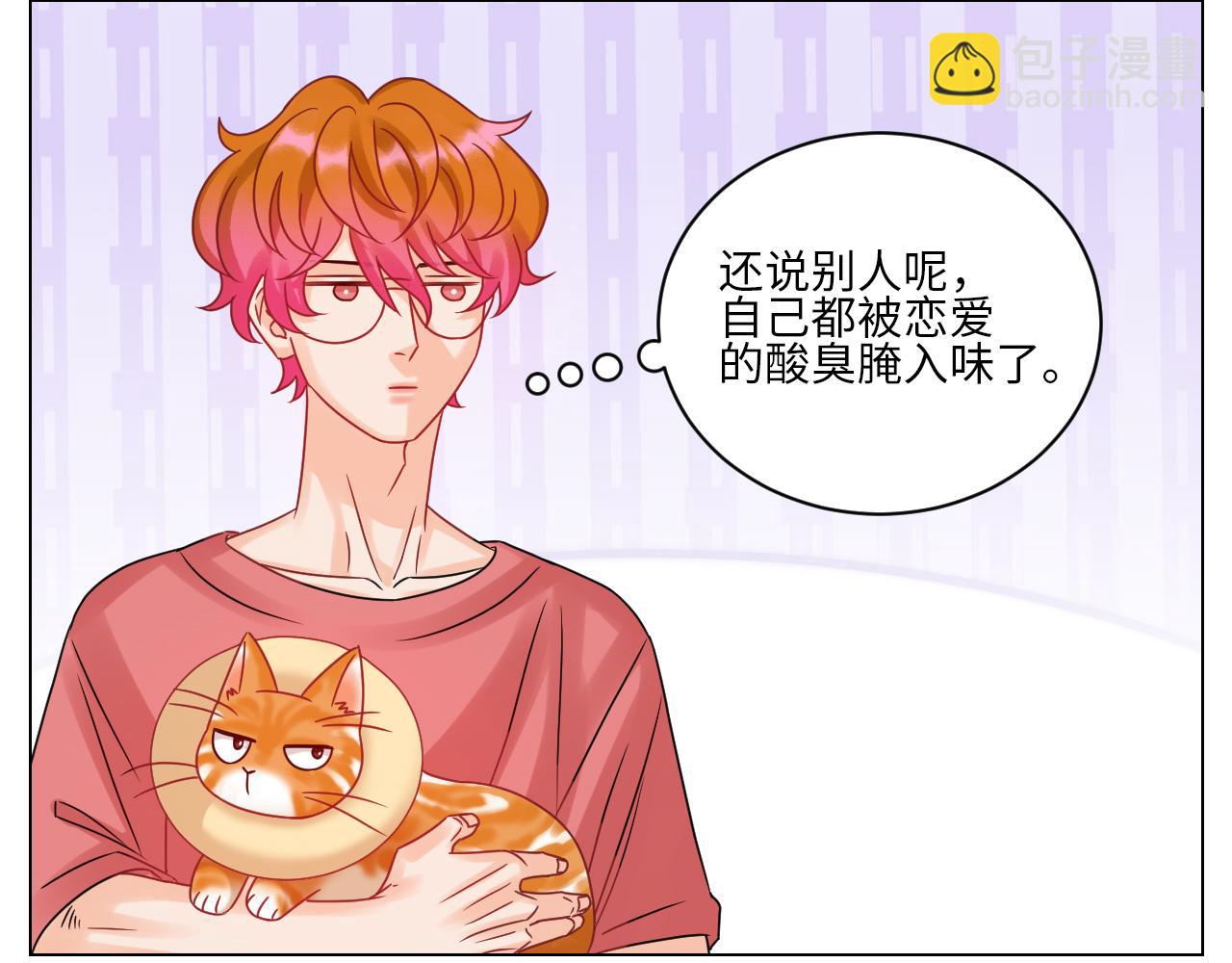 狮子到底是哪边呀？-第115话