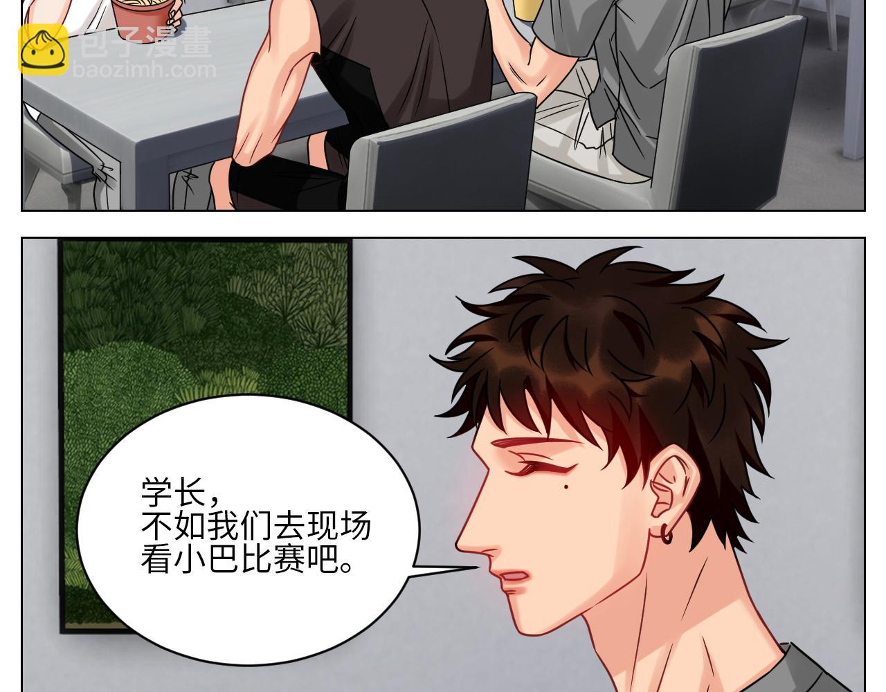 狮子到底是哪边呀？-第115话