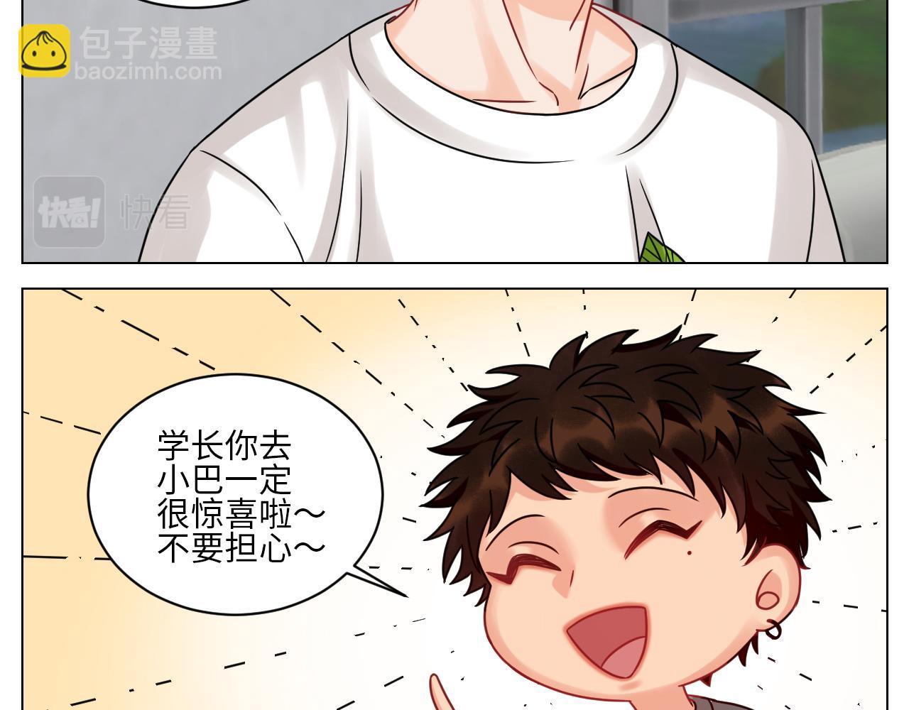 狮子到底是哪边呀？-第115话