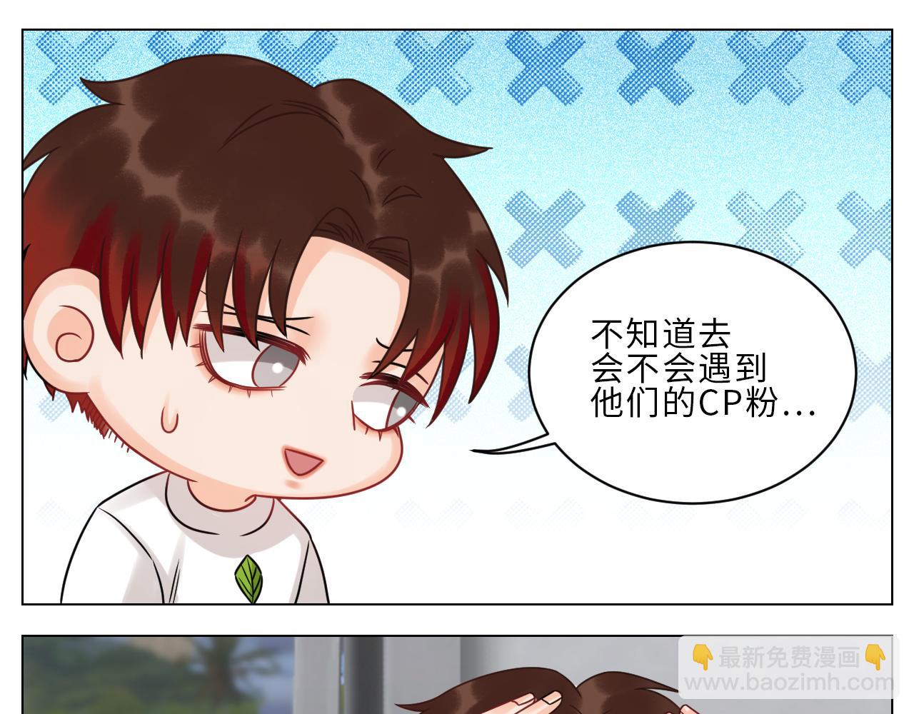 狮子到底是哪边呀？-第115话