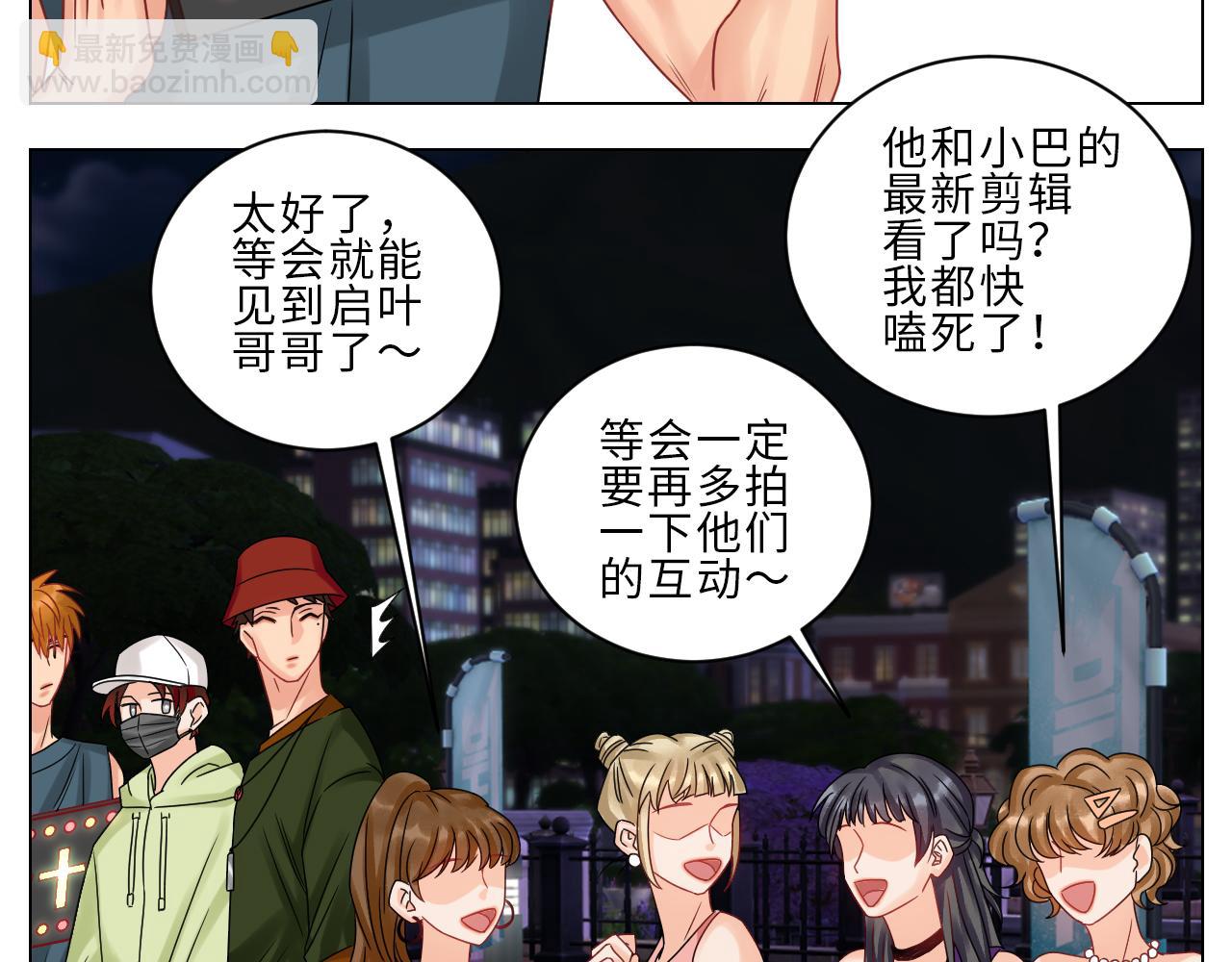 狮子到底是哪边呀？-第115话