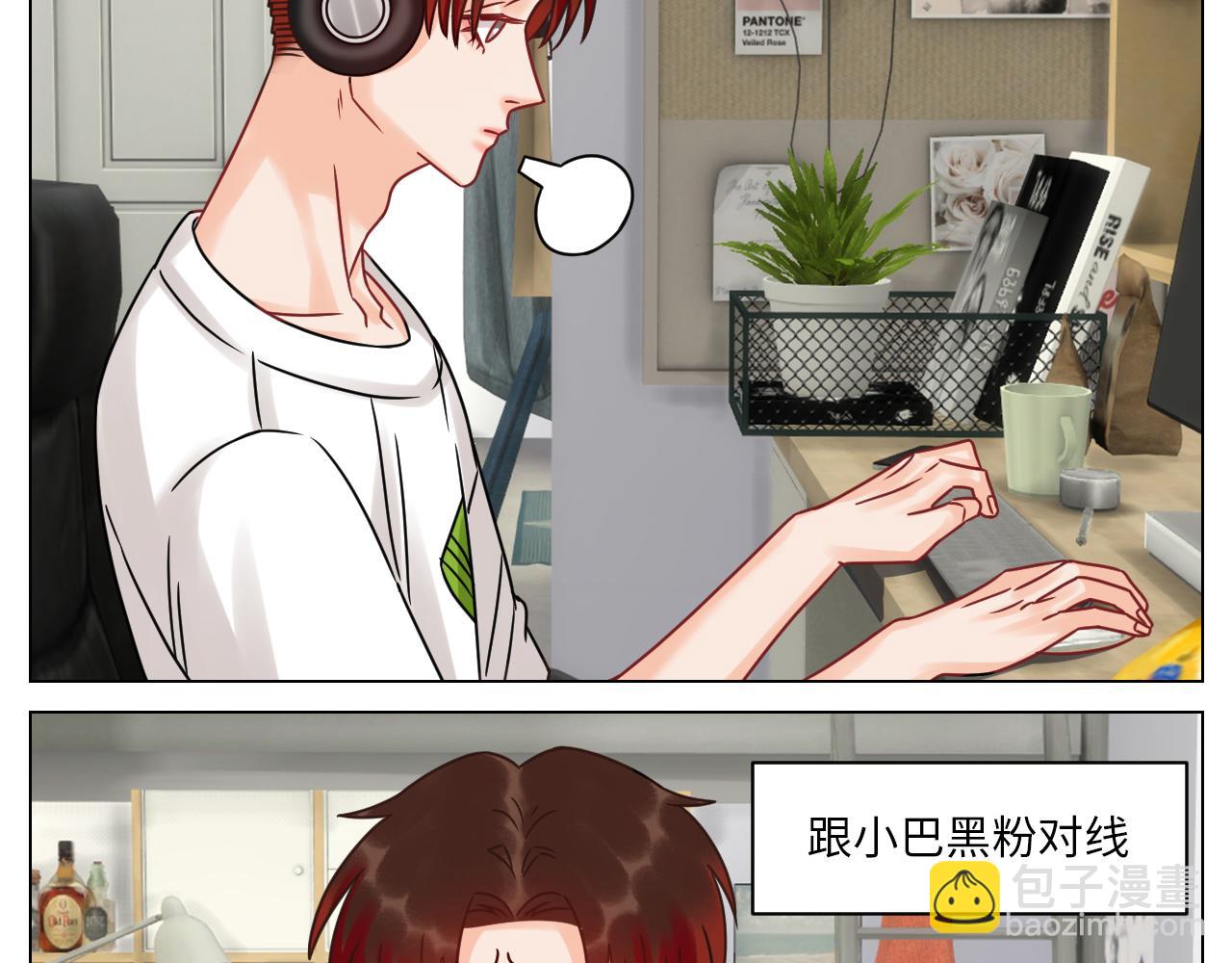 狮子到底是哪边呀？-第115话