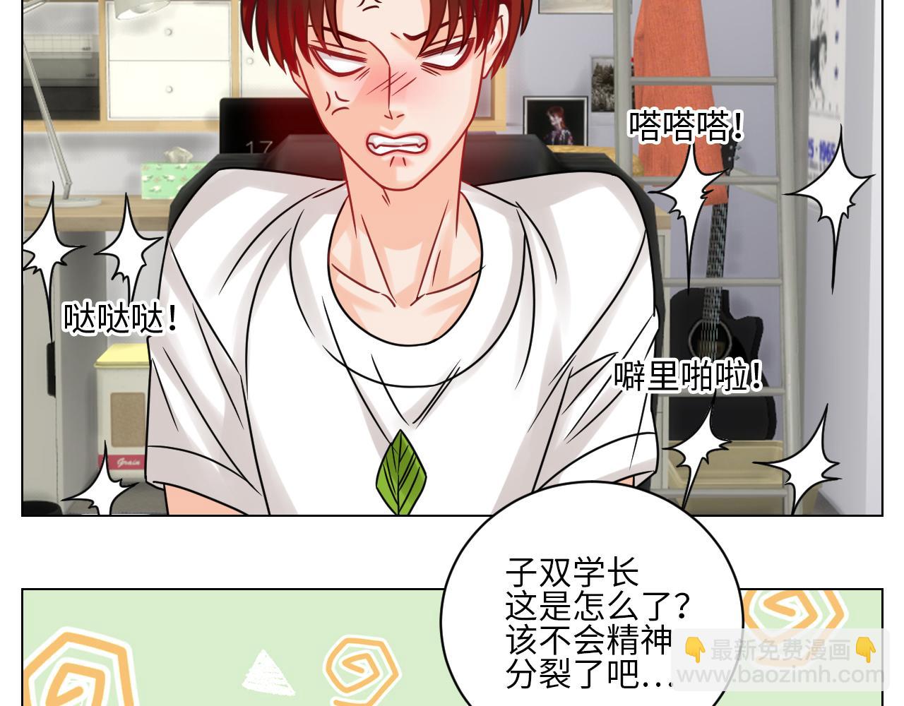 狮子到底是哪边呀？-第115话