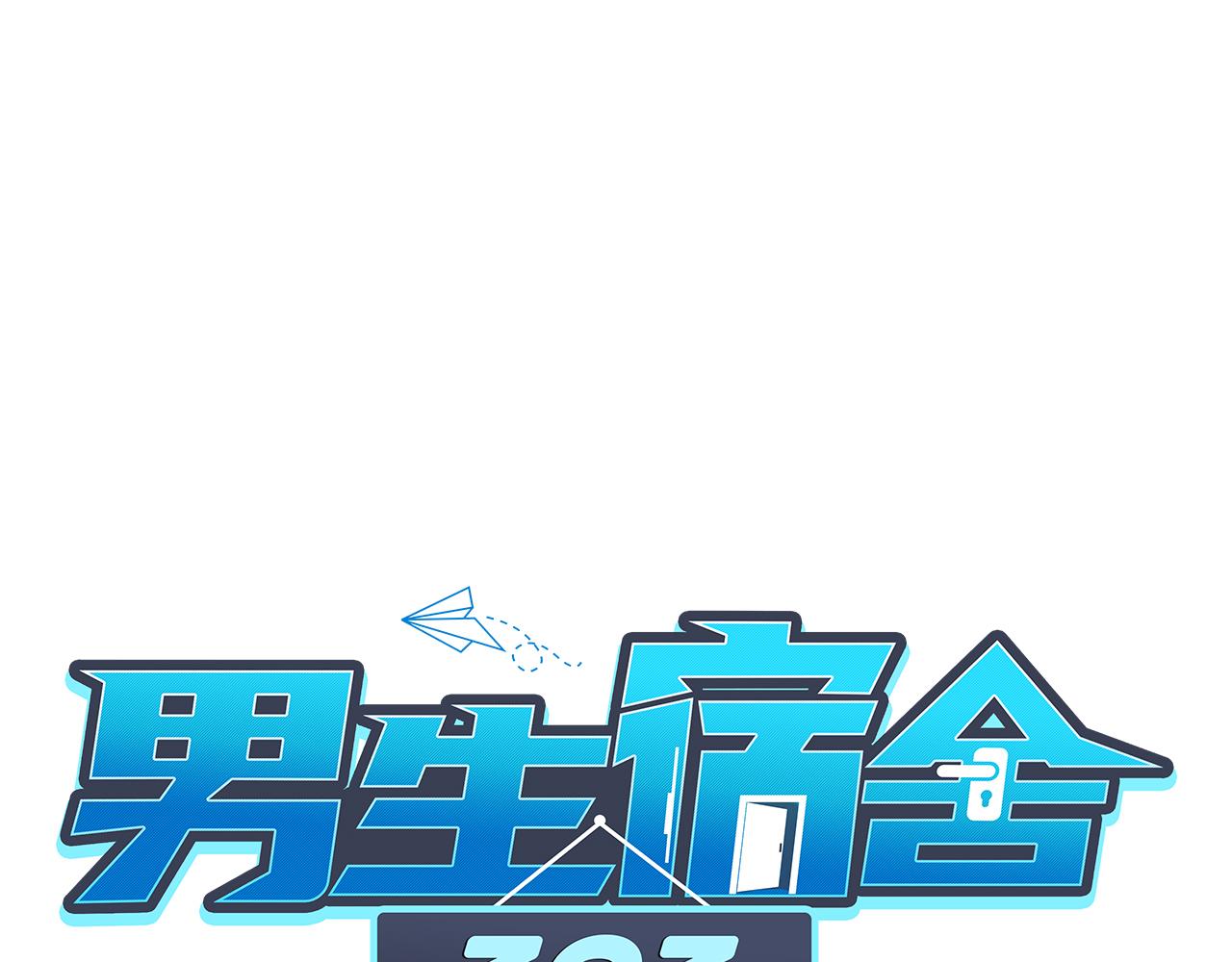 狮子雷达-第117话