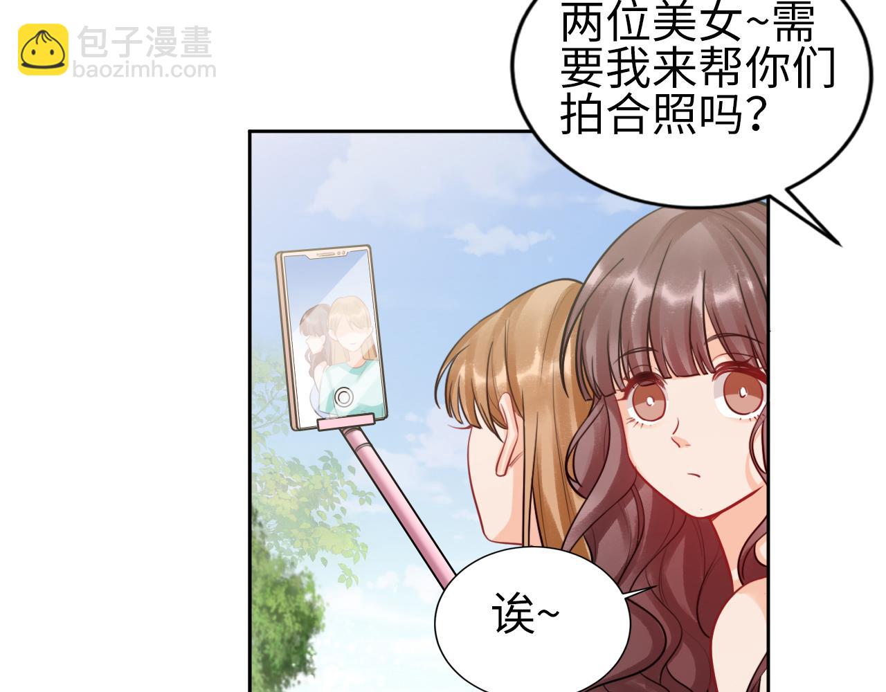 狮子雷达-第117话