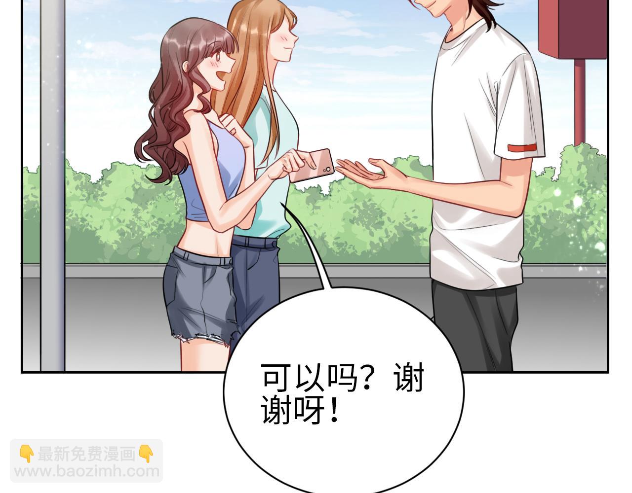 狮子雷达-第117话