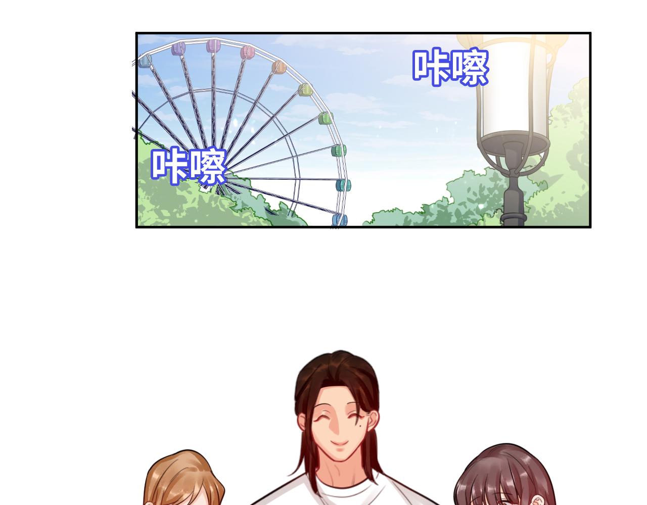 狮子雷达-第117话