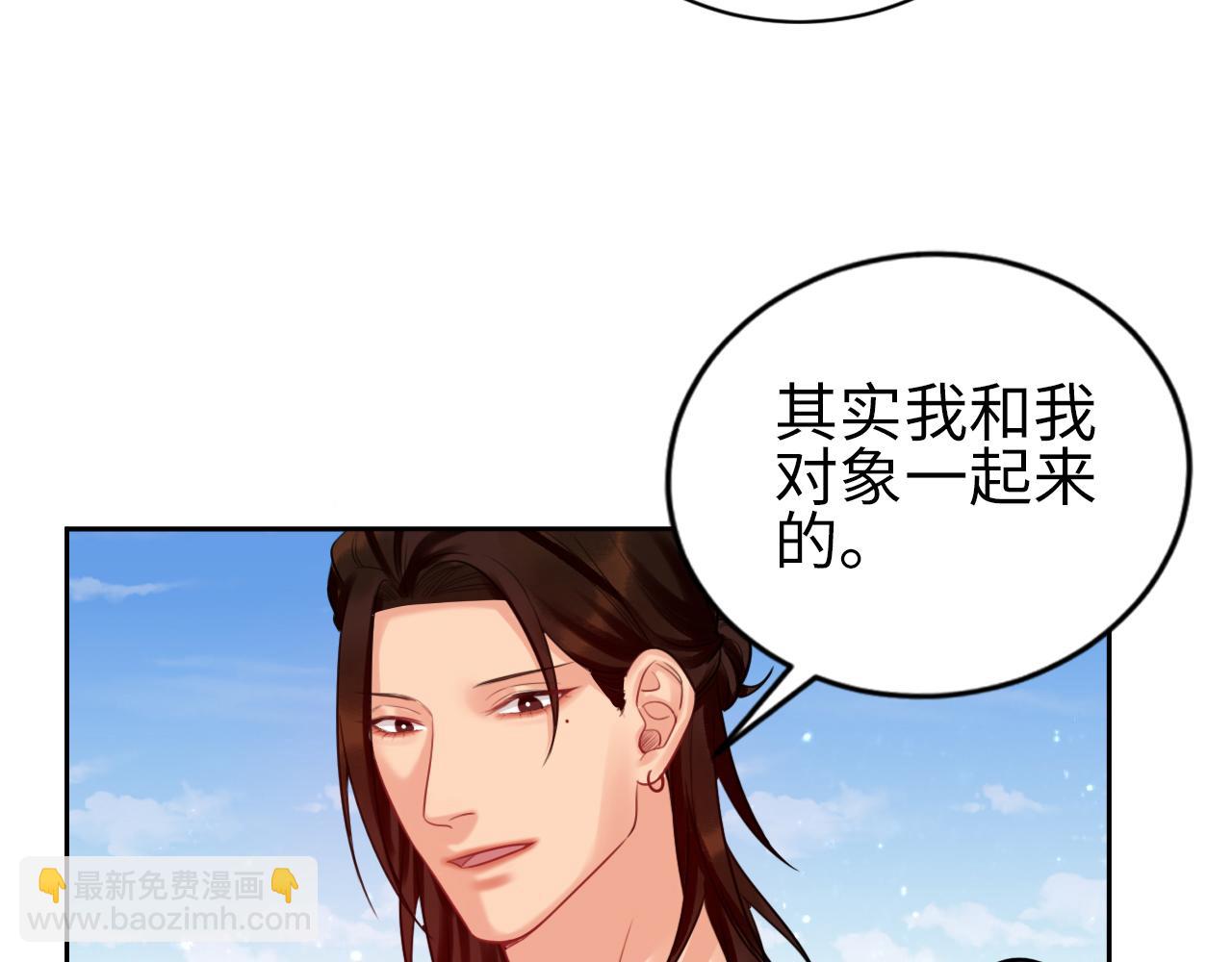 狮子雷达-第117话