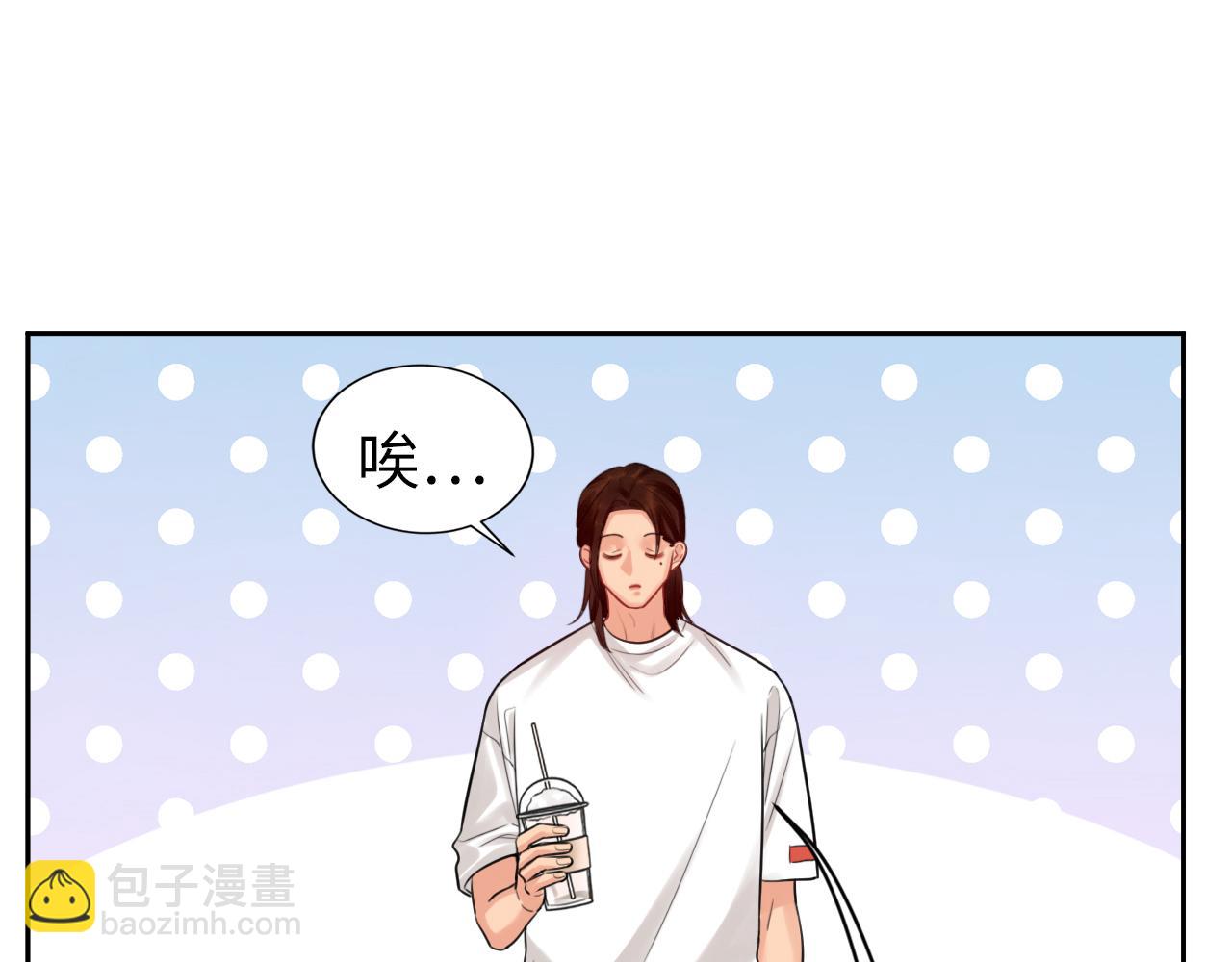 狮子雷达-第117话