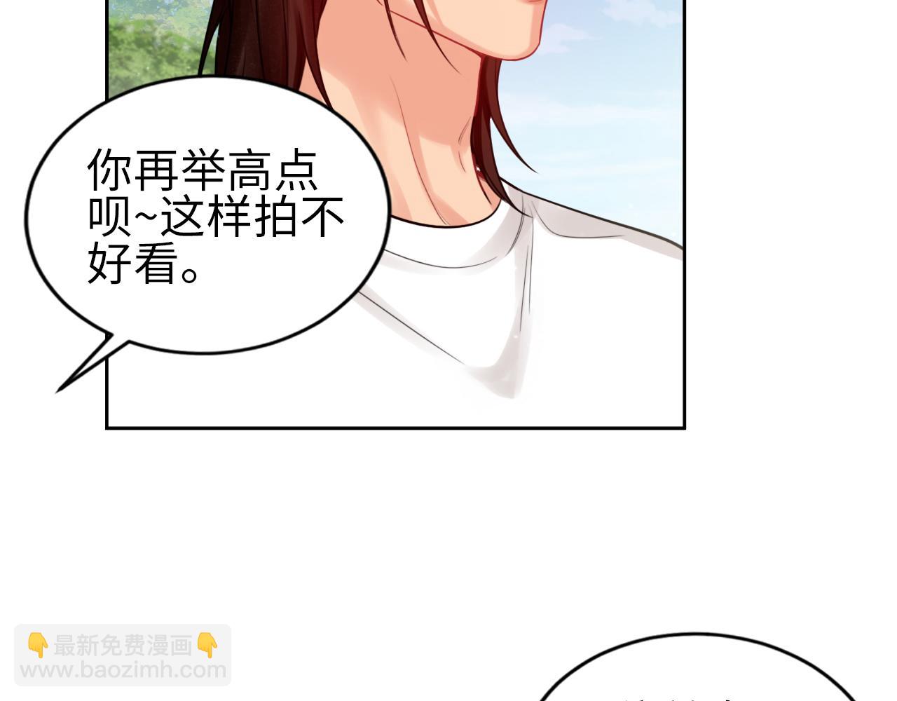 狮子雷达-第117话