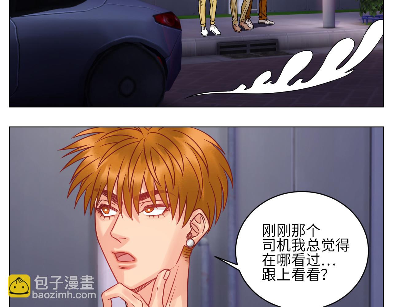 名侦探狮子-第121话