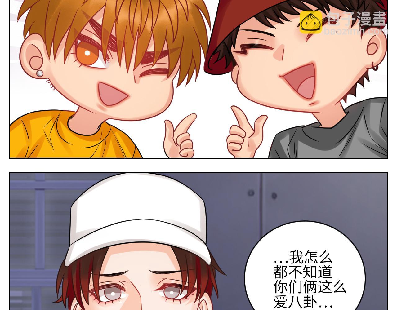 名侦探狮子-第121话