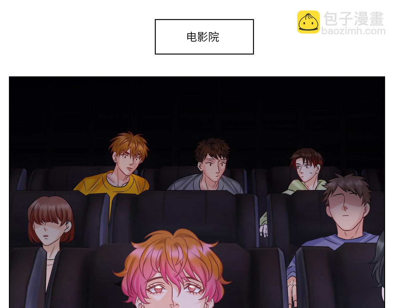 名侦探狮子-第121话