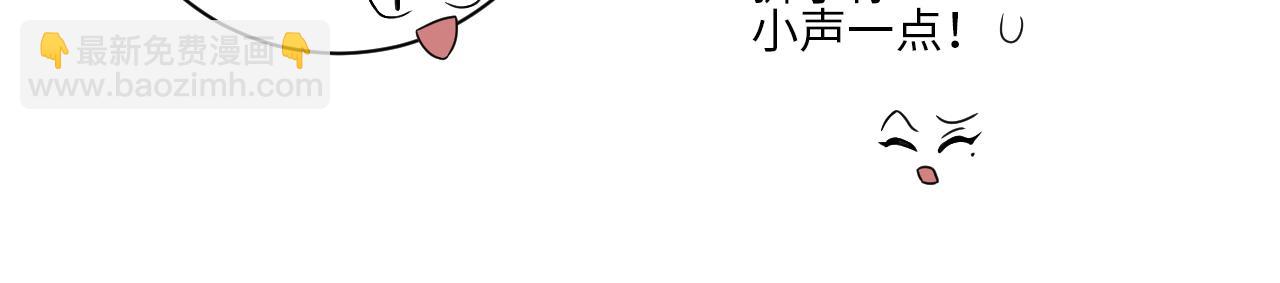 名侦探狮子-第121话