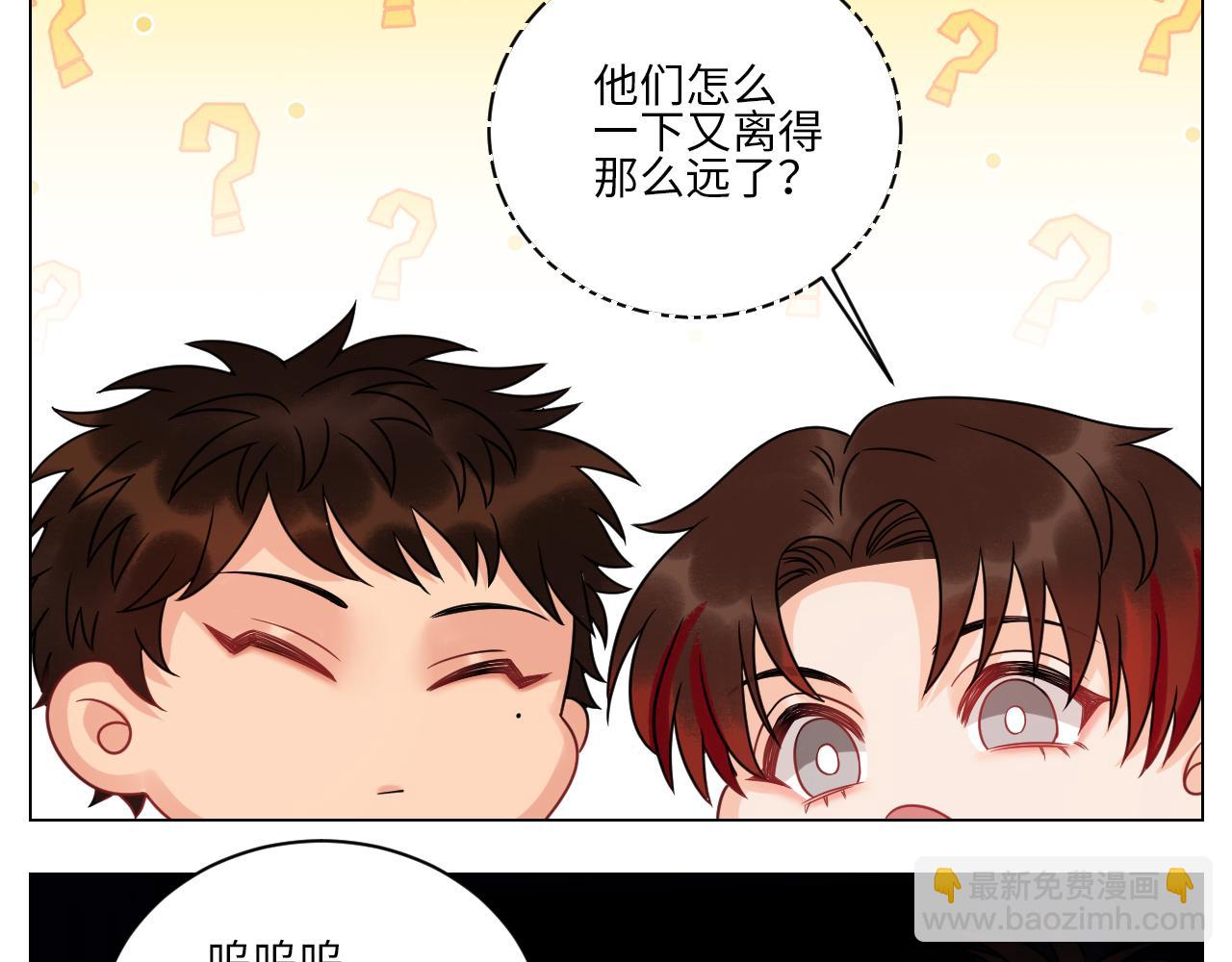 名侦探狮子-第121话