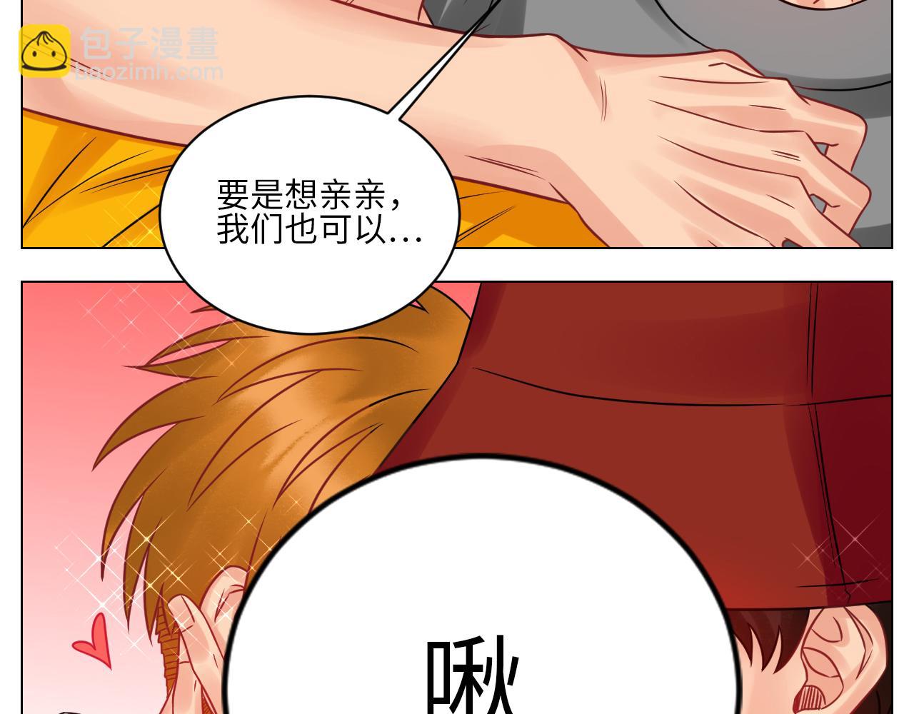 名侦探狮子-第121话