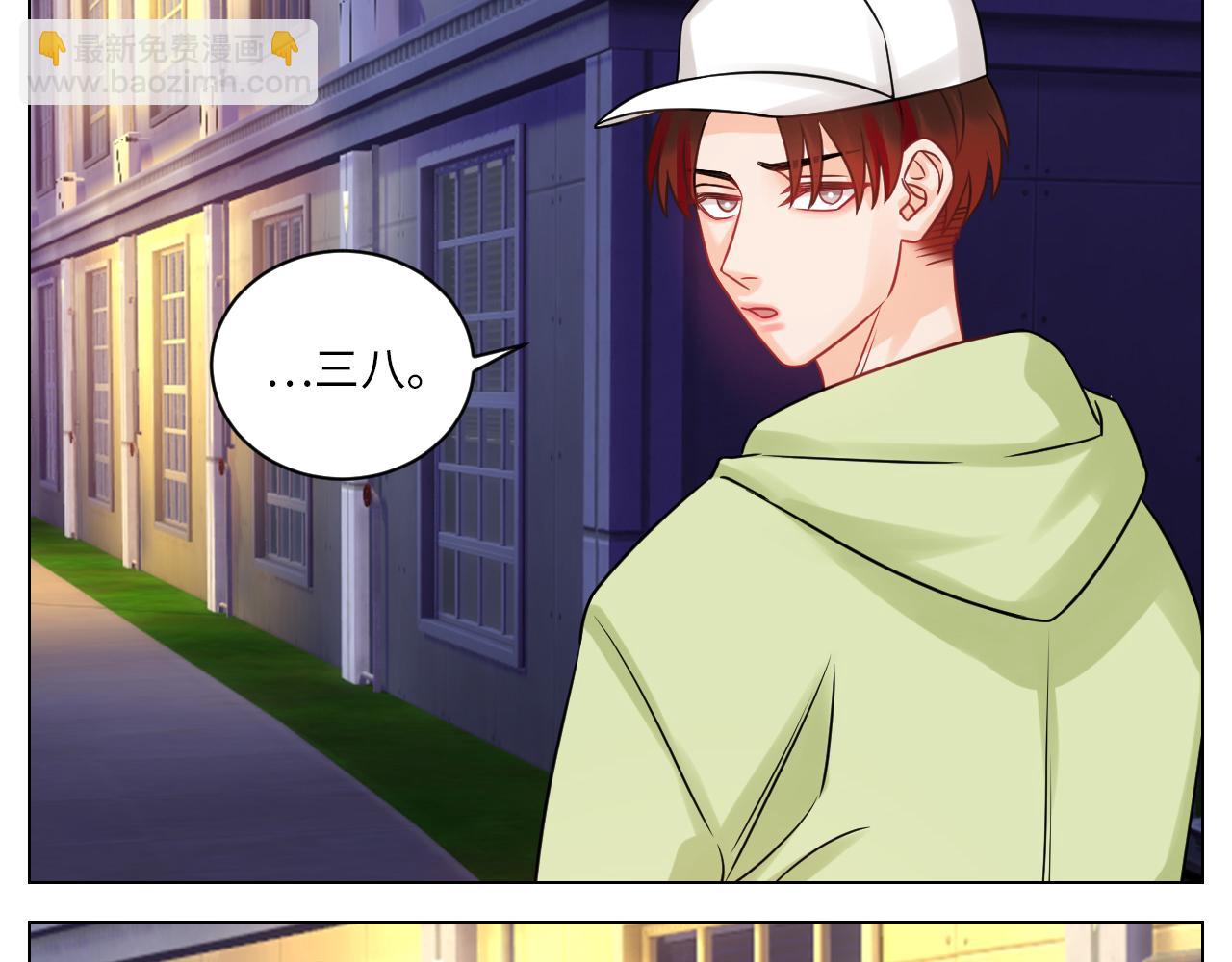 名侦探狮子-第121话