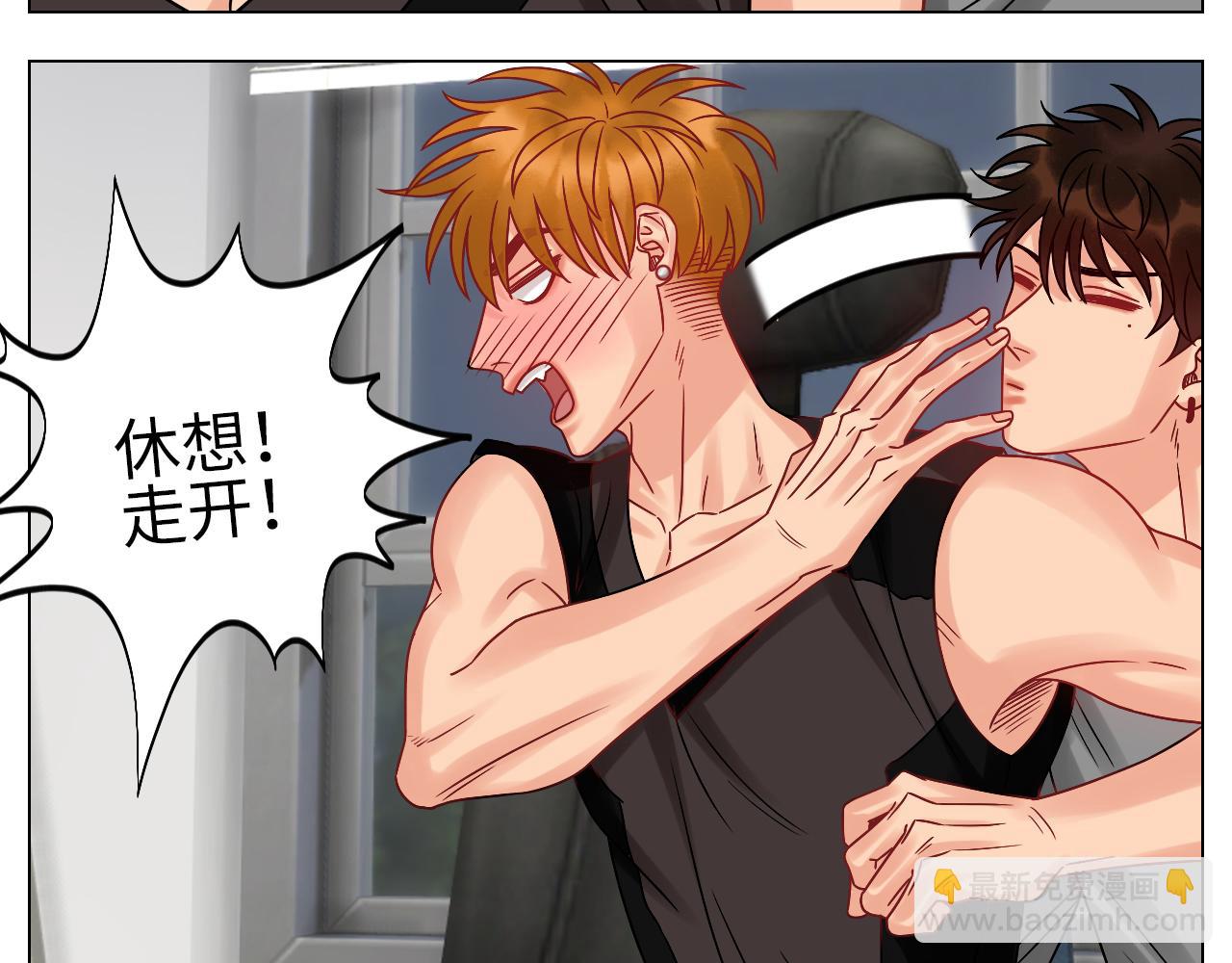 叶子：我摊牌了！-第123话