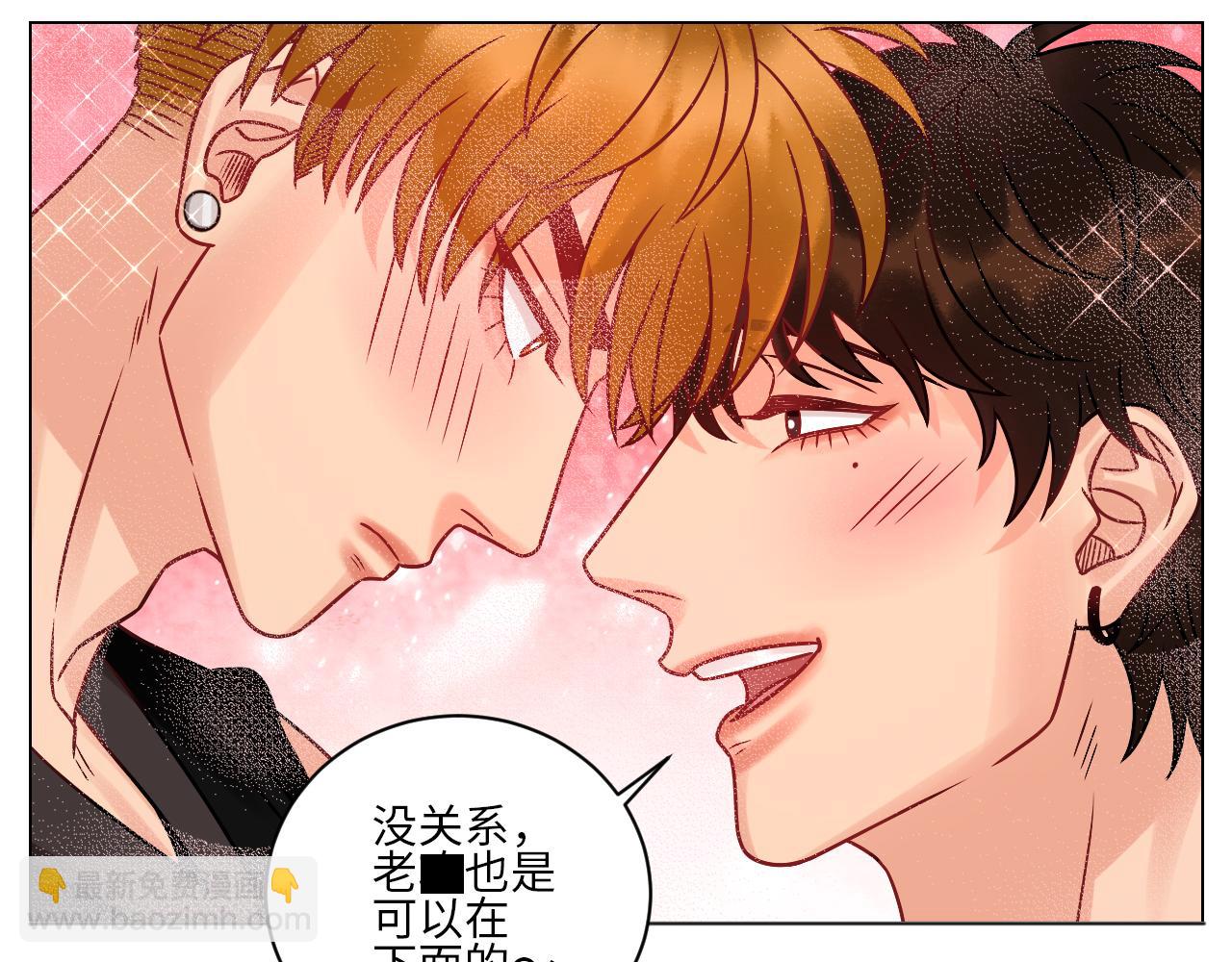 叶子：我摊牌了！-第123话